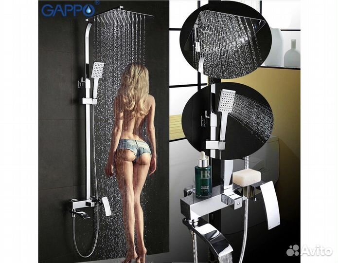 Душевая система Gappo G2407