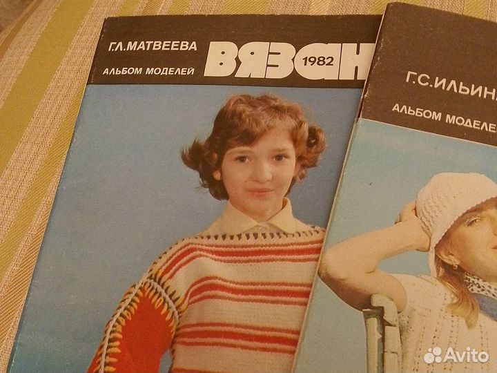 Журналы по вязанию СССР