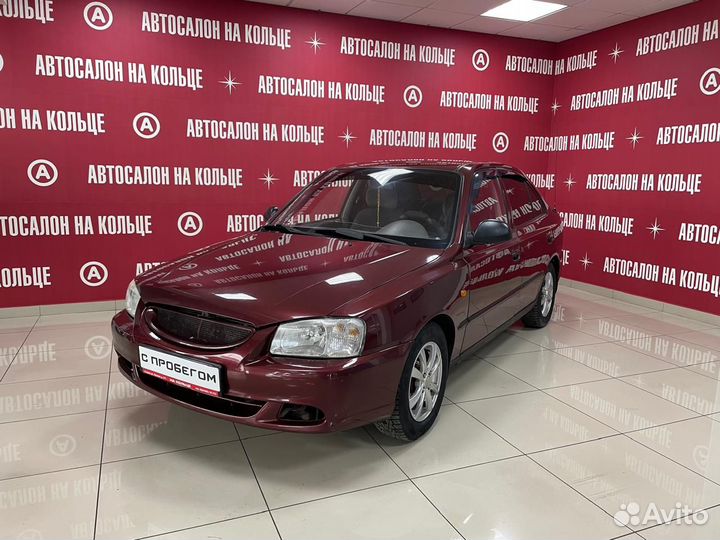 Hyundai Accent 1.5 AT, 2008, 204 000 км