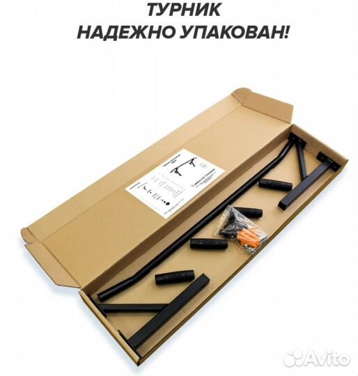 Турник актив абсолют чемпион