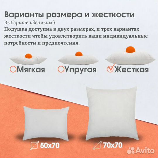 Новая подушка Традиция Sleep Mode мягкая 70*70