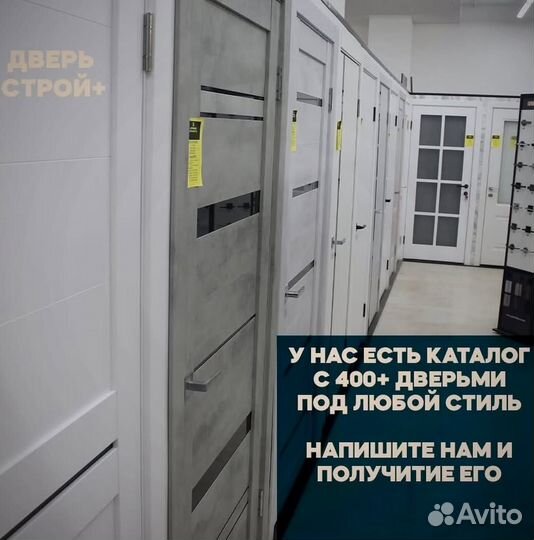 Межкомнатные двери для спальни