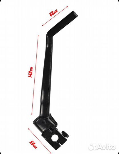 Кик стартер на мотоцикл питбайк эндуро