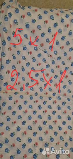 Отрез ткани СССР