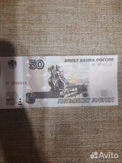 Банкноты
