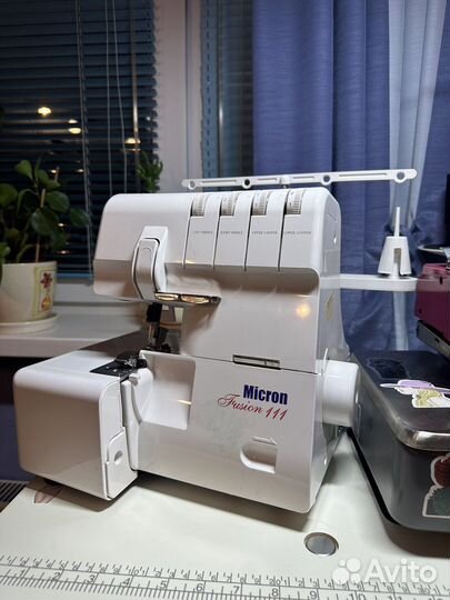 Оверлок бытовой