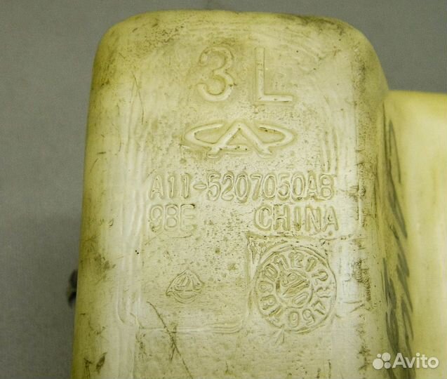 Бачок омывателя Chery Amulet