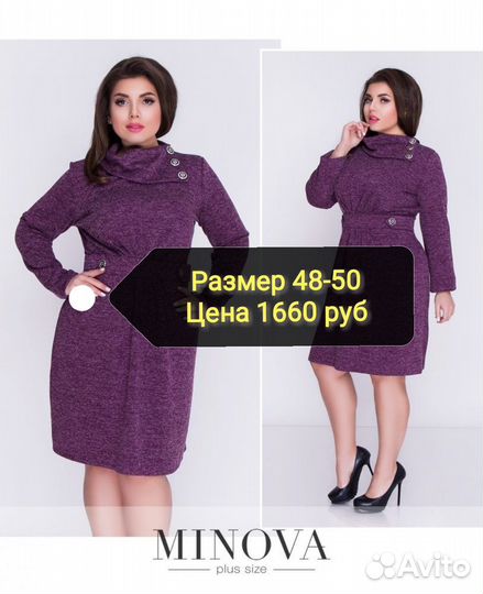 Платье женское