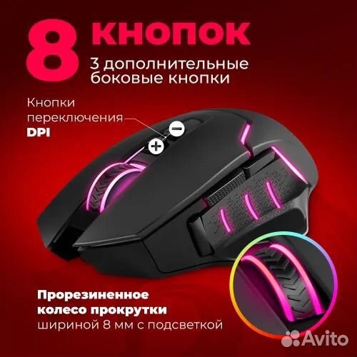 Новая игровая мышь Redragon Mirage Pro