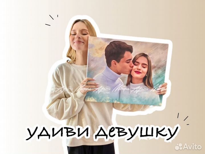 Портрет по фото на заказ на холсте дорогим людям