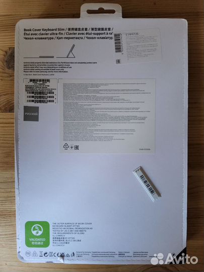 Samsung galaxy tab s8+ plus чехол-клавиатура