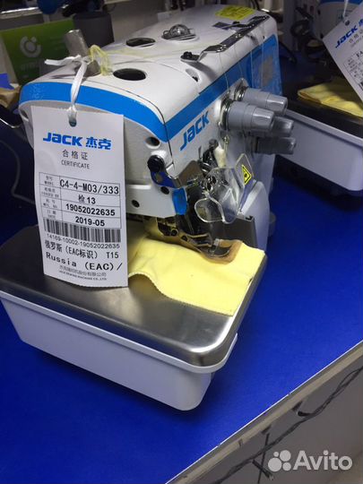 Оверлок Jack C4-4-M03/333 (Комплект)
