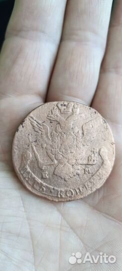 Монета 5 коп Екатерины 2
