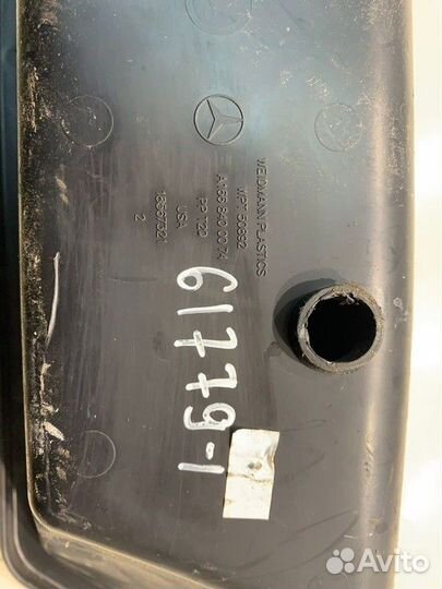 Вещевой ящик в багажник (Mercedes-Benz GLE W166)