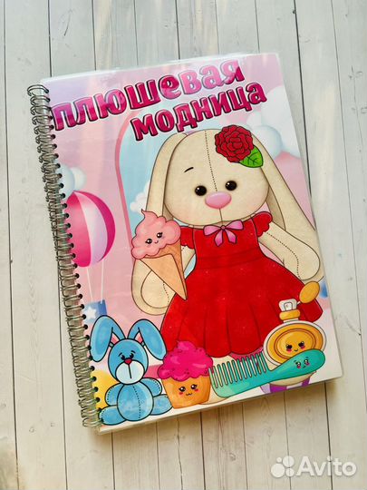 Игры на липучках для малышей