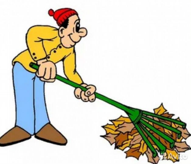 Подсобный рабочий / Разнорабочий