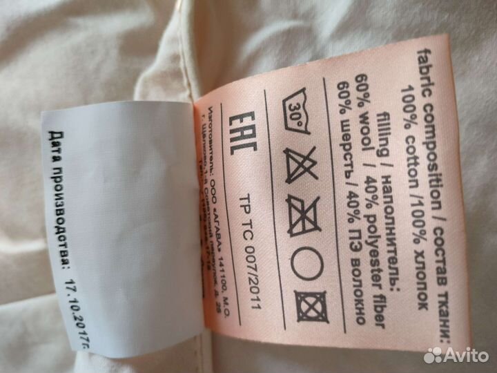 Детское одеяло новое