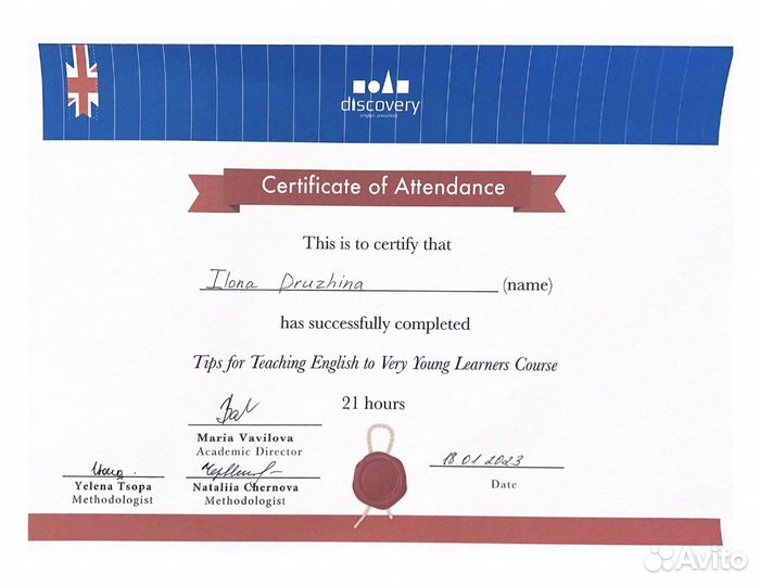 Репетитор, переводчик (английский, немецкий яз.)