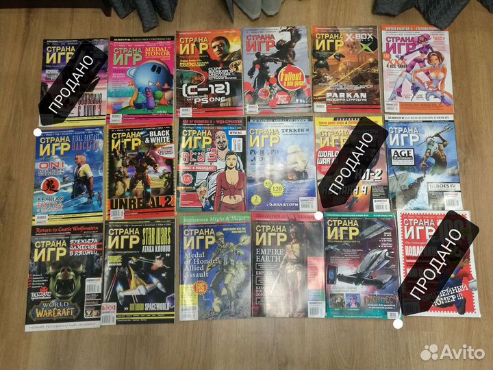 Игровые журналы