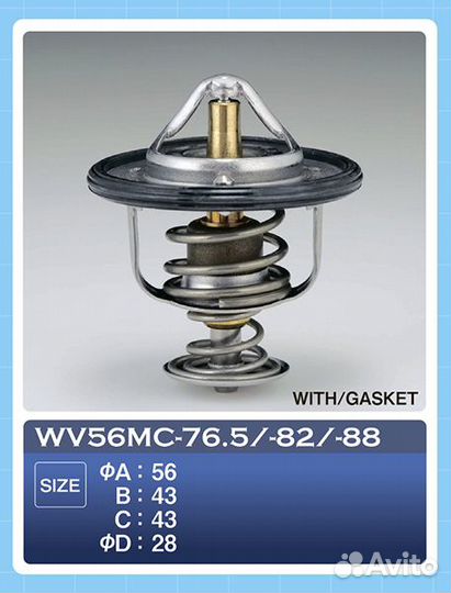 Термостат t82 mitsubishi Carisma 1.6-1.8 96-06, Lancer 9 03-07, Outlander 2.0 03-08, Outlander 2.2D