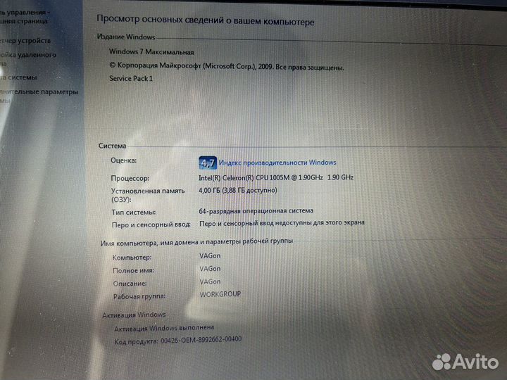 Ноутбук Lenovo G700 (17