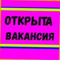 Сварщик Работа вахтой Выплаты еженедельно Жилье/Ед