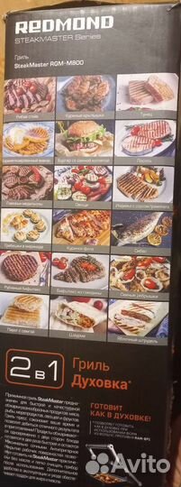 Гриль духовка