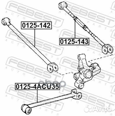 Рычаг задн подвески toyota camry V30/V50 0125-1