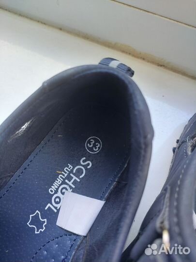 Туфли для мальчика