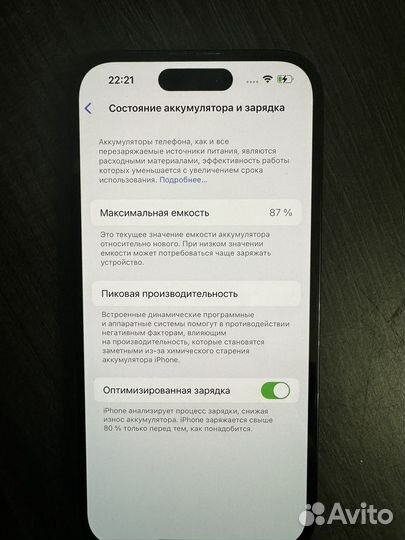 iPhone 13 Pro, 256 ГБ