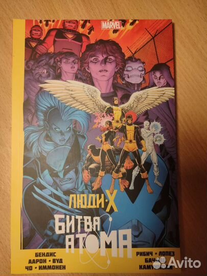 Комиксы Marvel/DC/Star Wars/Очень Странные Дела