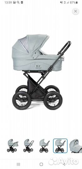 Коляска-люлька Bebizaro Classic