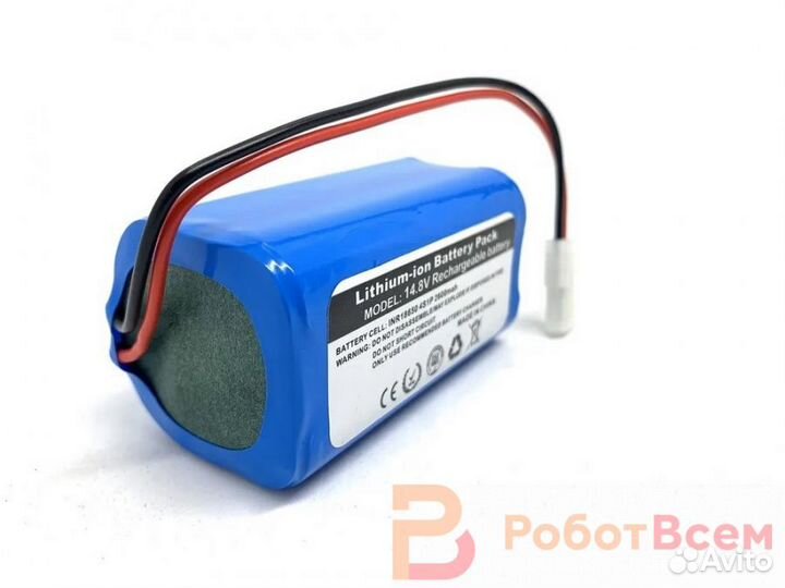 Аккумулятор для пылесоса Xiaomi Essential / G1