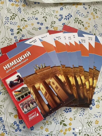 Ешко немецкий