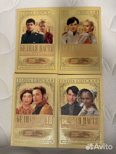 Книги любовные романы