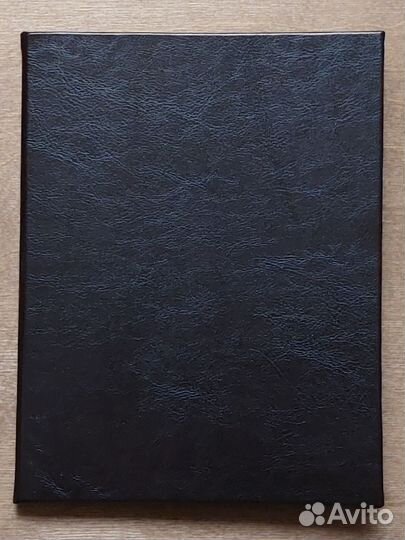 Альбом с марками