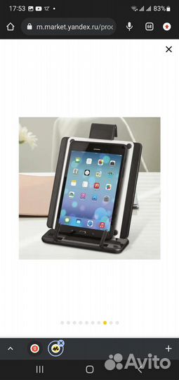 Brauberg подставка для книг раздвижная