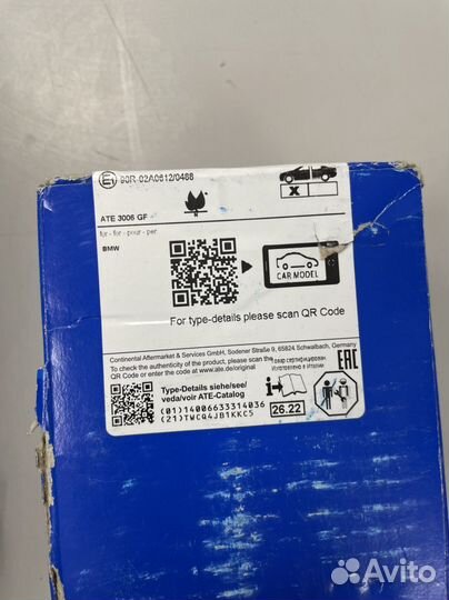 Колодки тормозные дисковые, комплект ATE