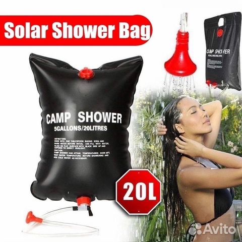 Летний душ, мешок для воды для кемпинга и дачи 20л