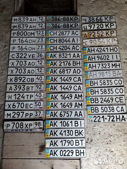 Авто номера укр и другие