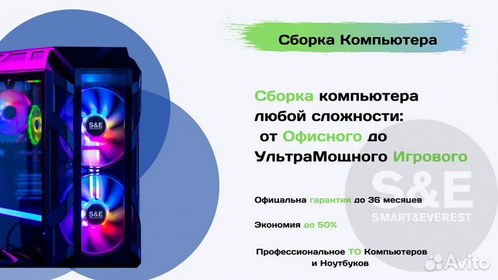 Крутой PC Ryzen 7 2700+SSD+RX 6600 8GB Рассрочка