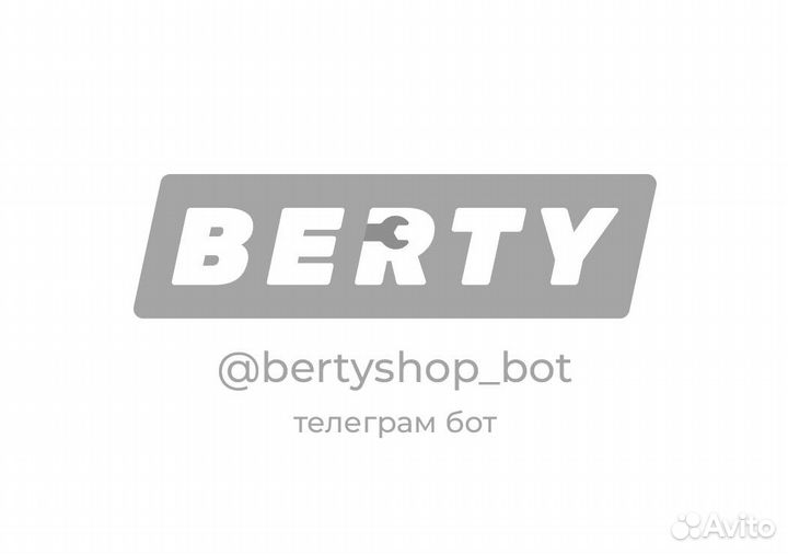 Кронштейн задн. бампера лев