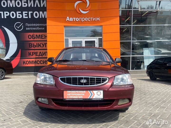 Hyundai Accent 1.5 МТ, 2007, 120 832 км