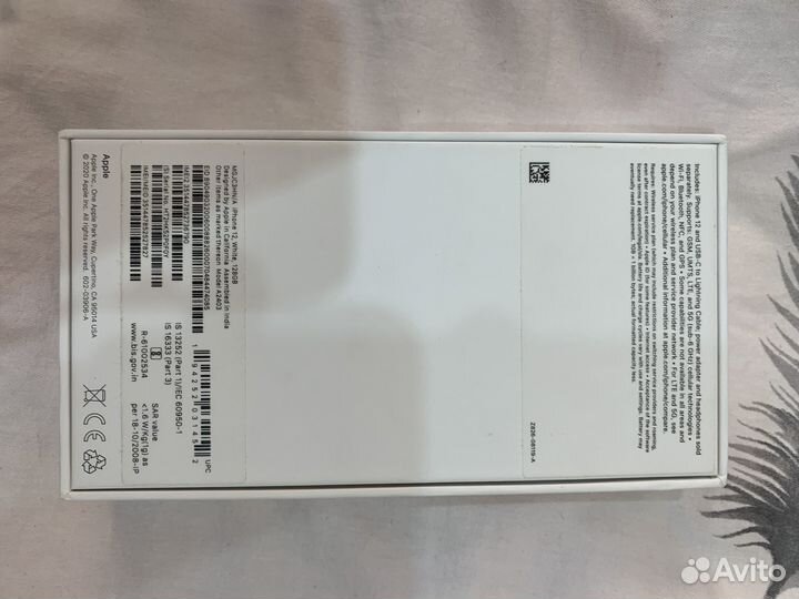 Коробка от iPhone 12