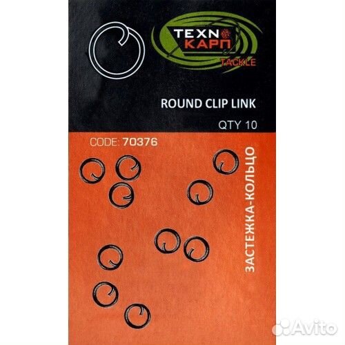 Карповые аксессуары Технокарп