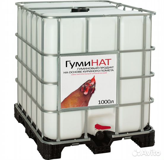 Удобрение Гуминат Универсальное от производителя