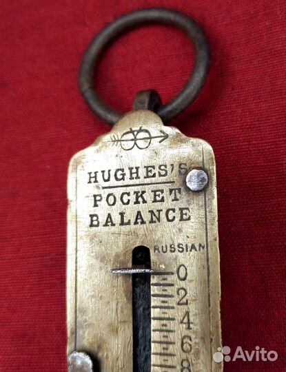 Безмен старинный до 1917 года