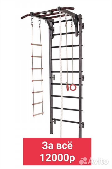 Шведская стенка усиленная