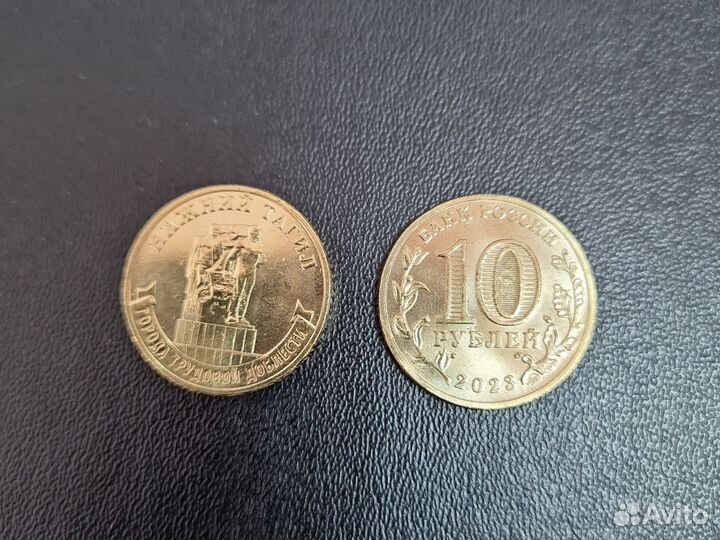 Монеты России