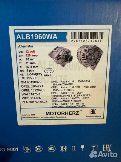 Генератор ALB1960WA Motorherz